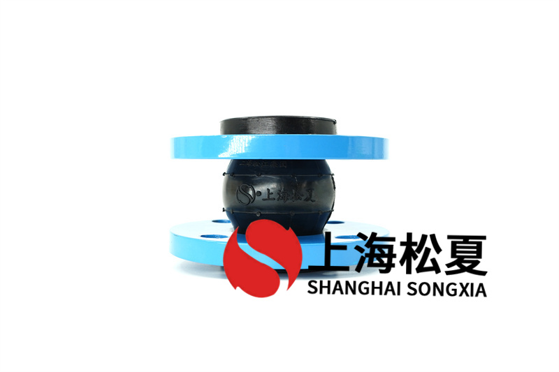 廈門中心海水源能源站橡膠避震喉合同案例 上海松夏介紹：廈門中心海水源能源站橡膠避震喉合同案例，上海松夏擁有三十余年的生產經驗，為國內眾多能源站提供橡膠接頭產品。    可曲撓橡膠接頭又稱作避震喉、軟接頭、橡膠軟連接、管道減震器等。解決各種管道的經口偏移，軸向伸縮及不同心度，一般常用于民用建筑給排水工程，消防管網泵房機組管道承接，污水處理管道連接，高壓氣液化工介質運輸，石油，船舶等。是當今世界管道配件常用的一種橡膠接頭。具有降低管道噪音、密封性好、重量輕、安裝維修方便、使用壽命長等優點。  上海松夏橡膠軟接頭安裝在空調機組中的時候，利用其自身的柔性特點，大大的吸收了空調機組在運行時候產生的噪音和振動，保護了空調機組各項部件，延長機組使用壽命。